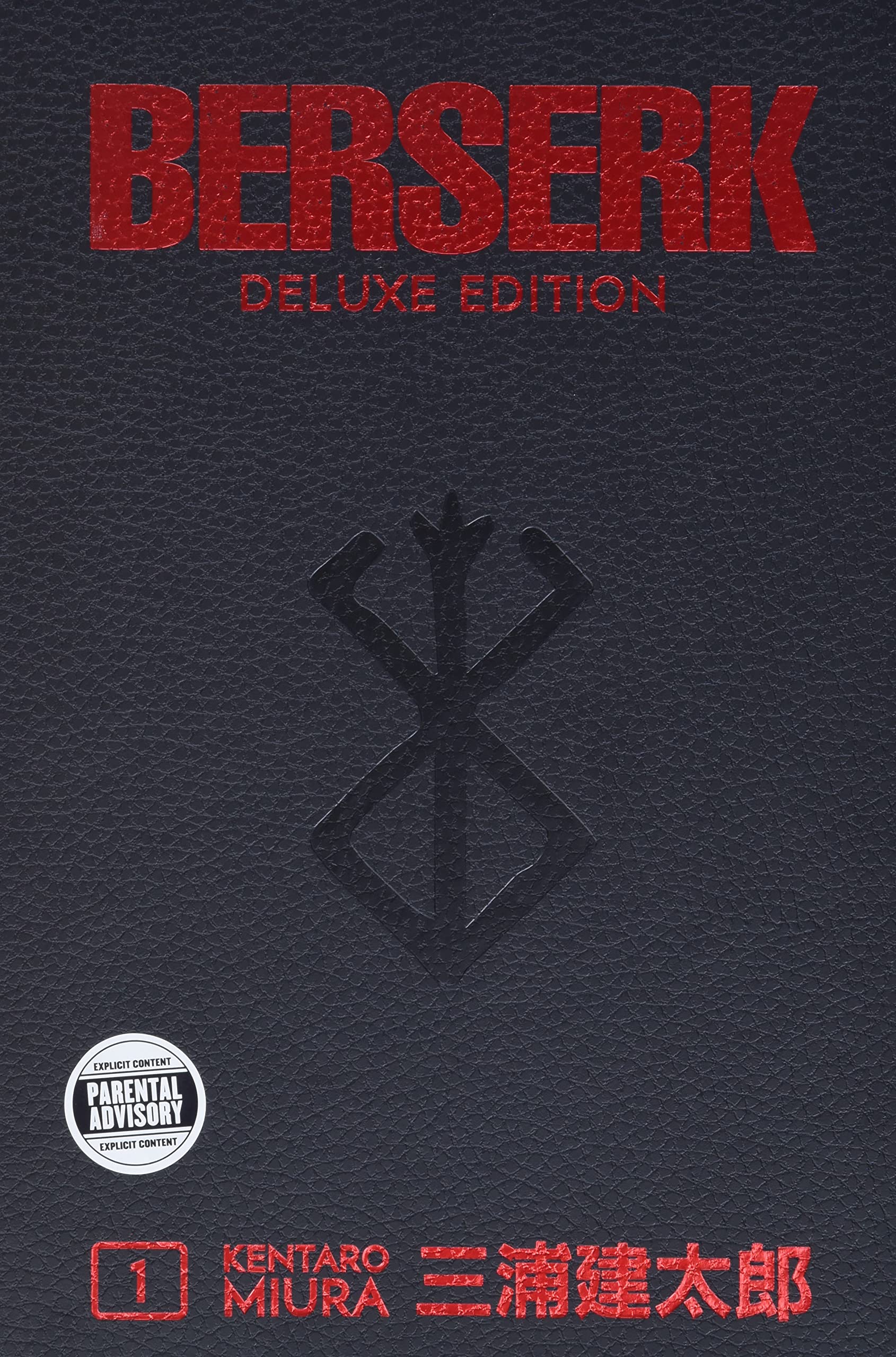 Berserk Deluxe Edition - Volume 1 – COOLMERCH